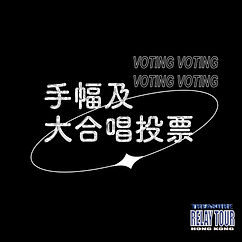 post2 vote.jpg