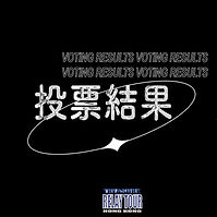 voting result 1 (1).jpg