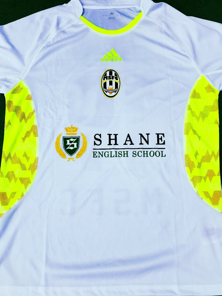 New Mighty Shane Away Kit Revealed