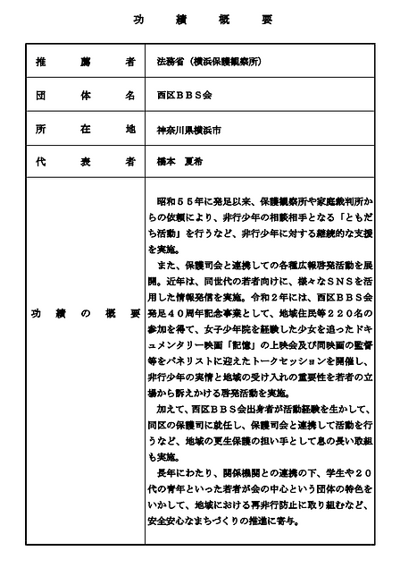 スクリーンショット (23).png