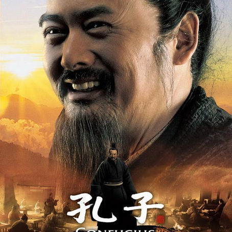Confucius (2010) - Review by Yuzhe Tao
