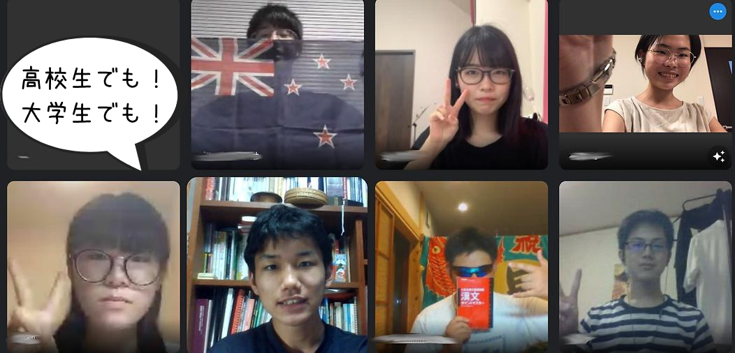 高校生でも! 大学生でも!.png