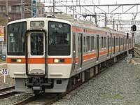 JR東海311系電車 - Wikipedia