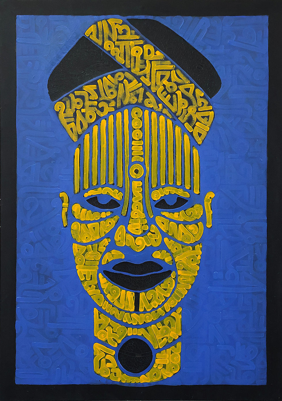 Thumbnail: Mariam, mwana wevhu (a child of the soil)