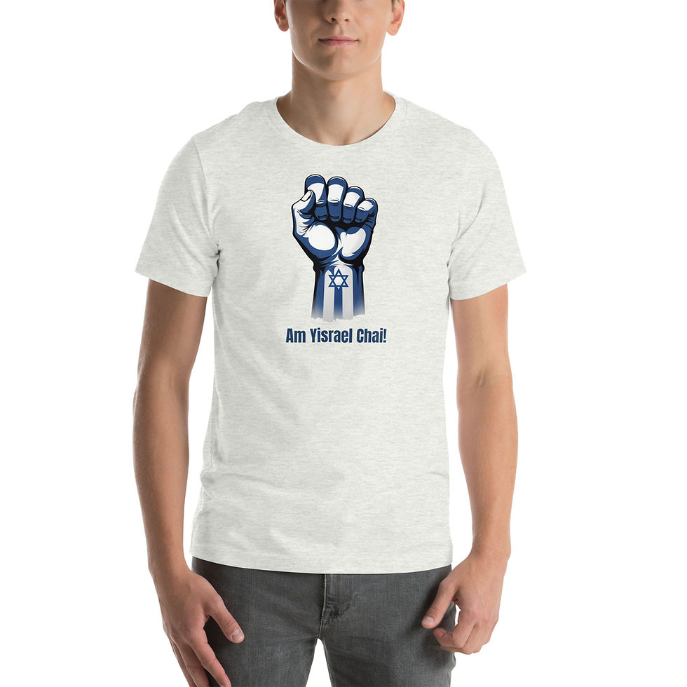 Thumbnail: Unisex t-shirt with dark blue "Am Yisrael Chai" fist