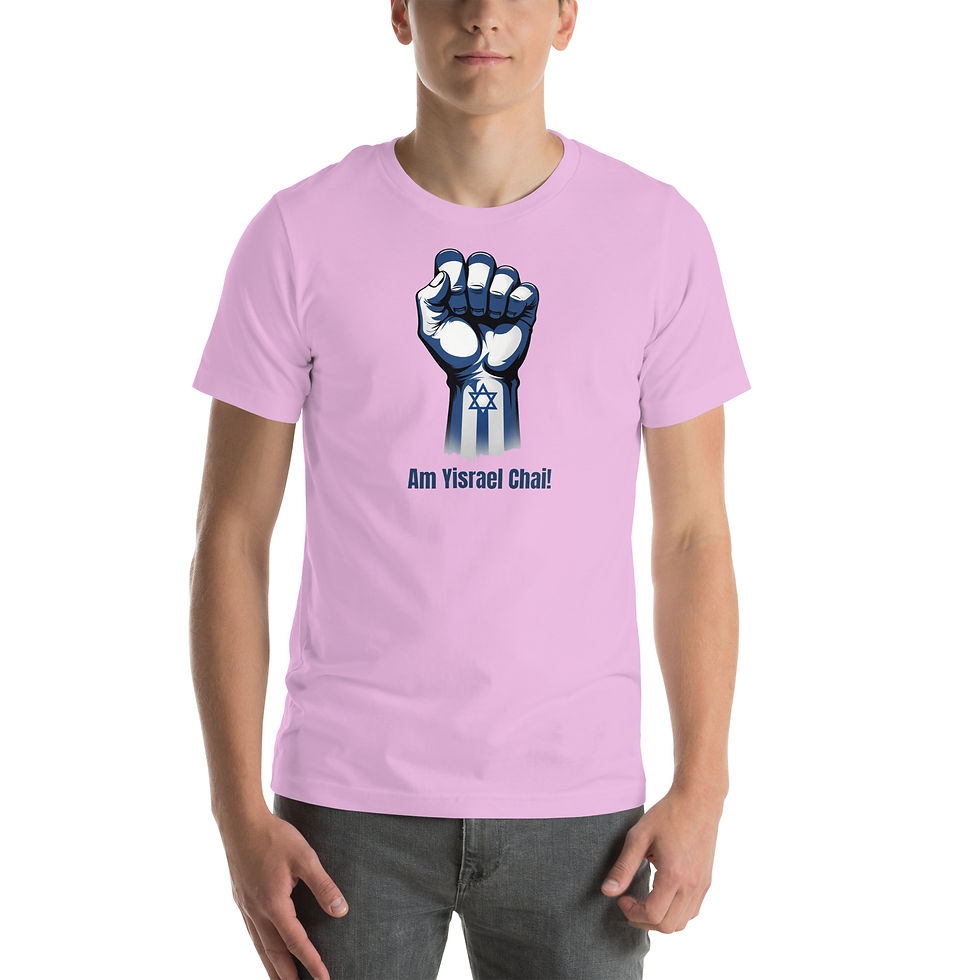 Thumbnail: Unisex t-shirt with dark blue "Am Yisrael Chai" fist