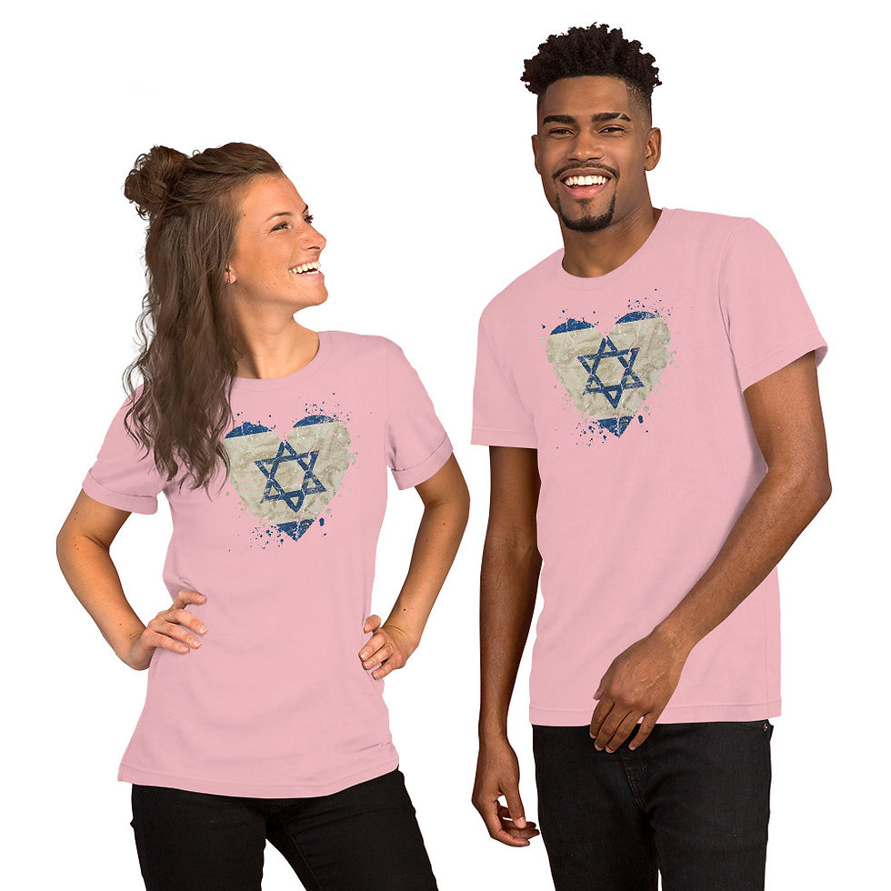 Thumbnail: Unisex t-shirt with vintage heart of Israeli flag