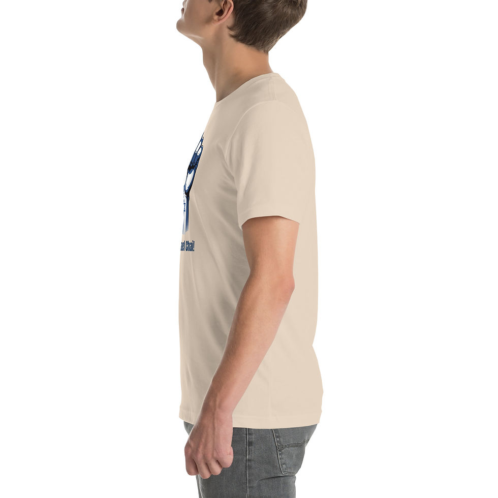 Thumbnail: Unisex t-shirt with dark blue "Am Yisrael Chai" fist