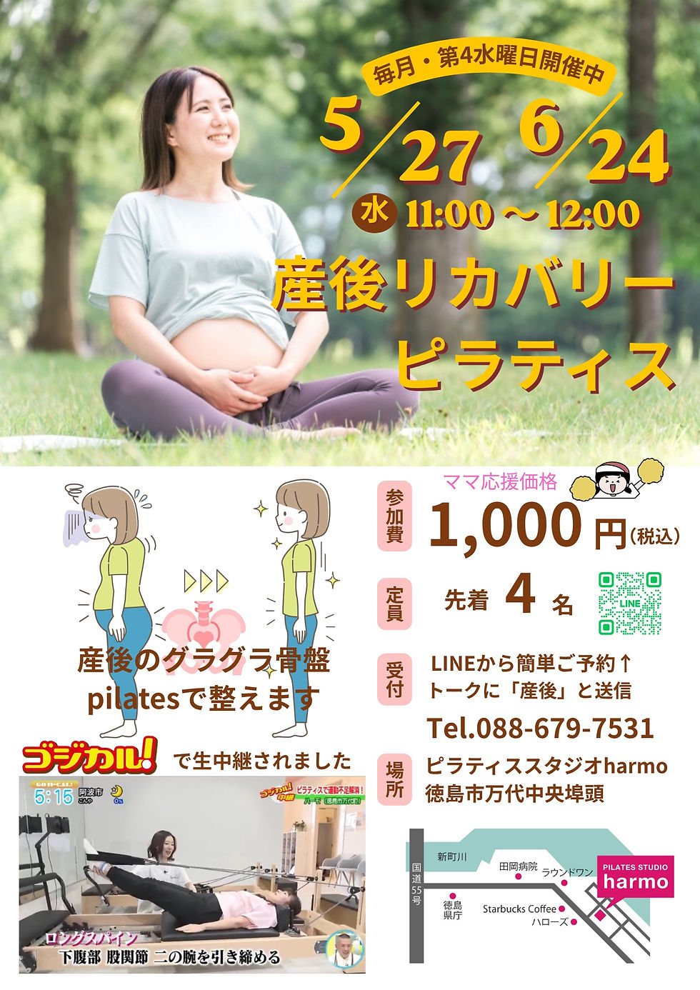 S__67010588.jpg