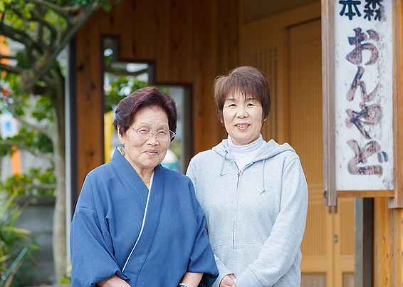 おんやど 森本屋