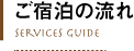 福栄 犬宿屋