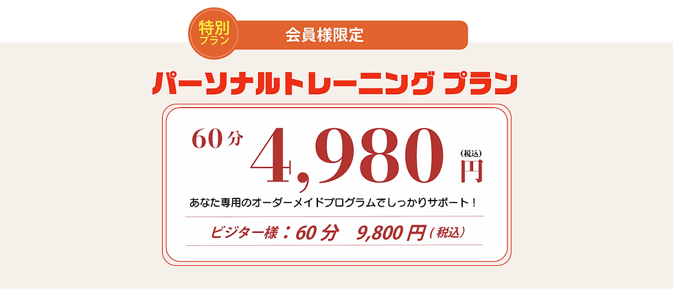 スクリーンショット 2026-06-10 16.24.55.png