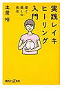 SOLUNATERRA(ソルナテラ)