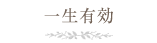 SOLUNATERRA(ソルナテラ)