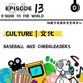S4 Podcast每週封面 (1).png