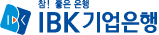 기업은행 로고.gif