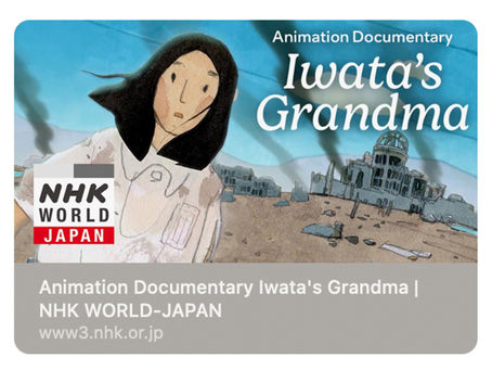 英語吹き替え版“Animation Documentary Iwata’s Grandma”
