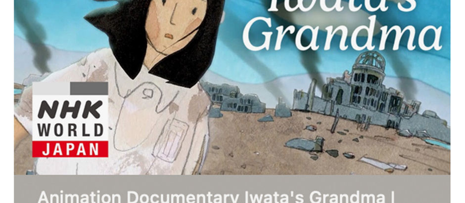 英語吹き替え版“Animation Documentary Iwata’s Grandma”