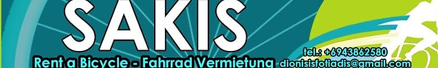 Sakis mobility scooters log