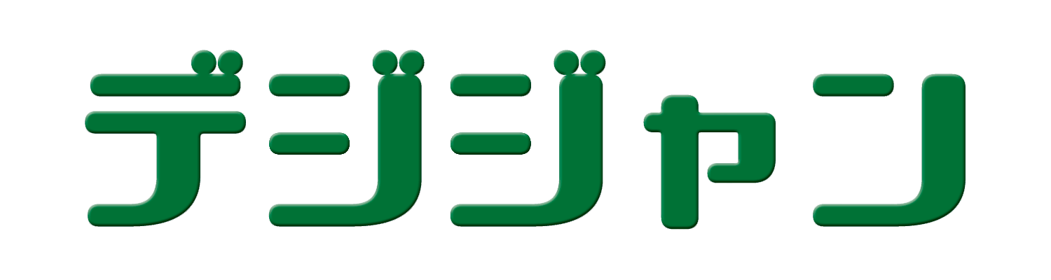 家庭用麻雀卓