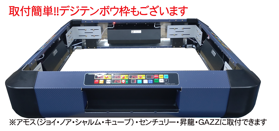 R6年3月24大幅値下げ】点枠と牌2セットと点棒のみの販売 アモス R6年3月24大幅値下げ】点枠と牌2セットと点棒のみの販売 アモス