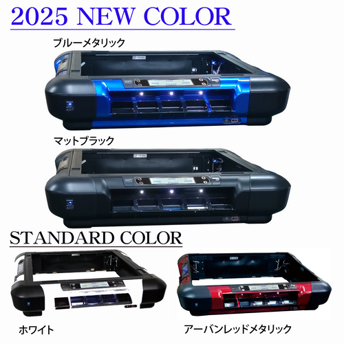 イーガーⅡ