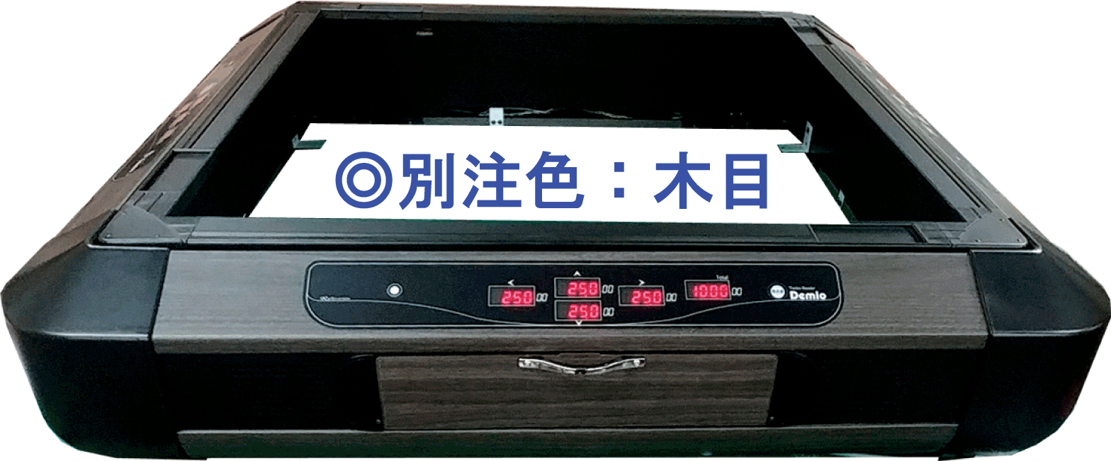 点数表示枠 木目