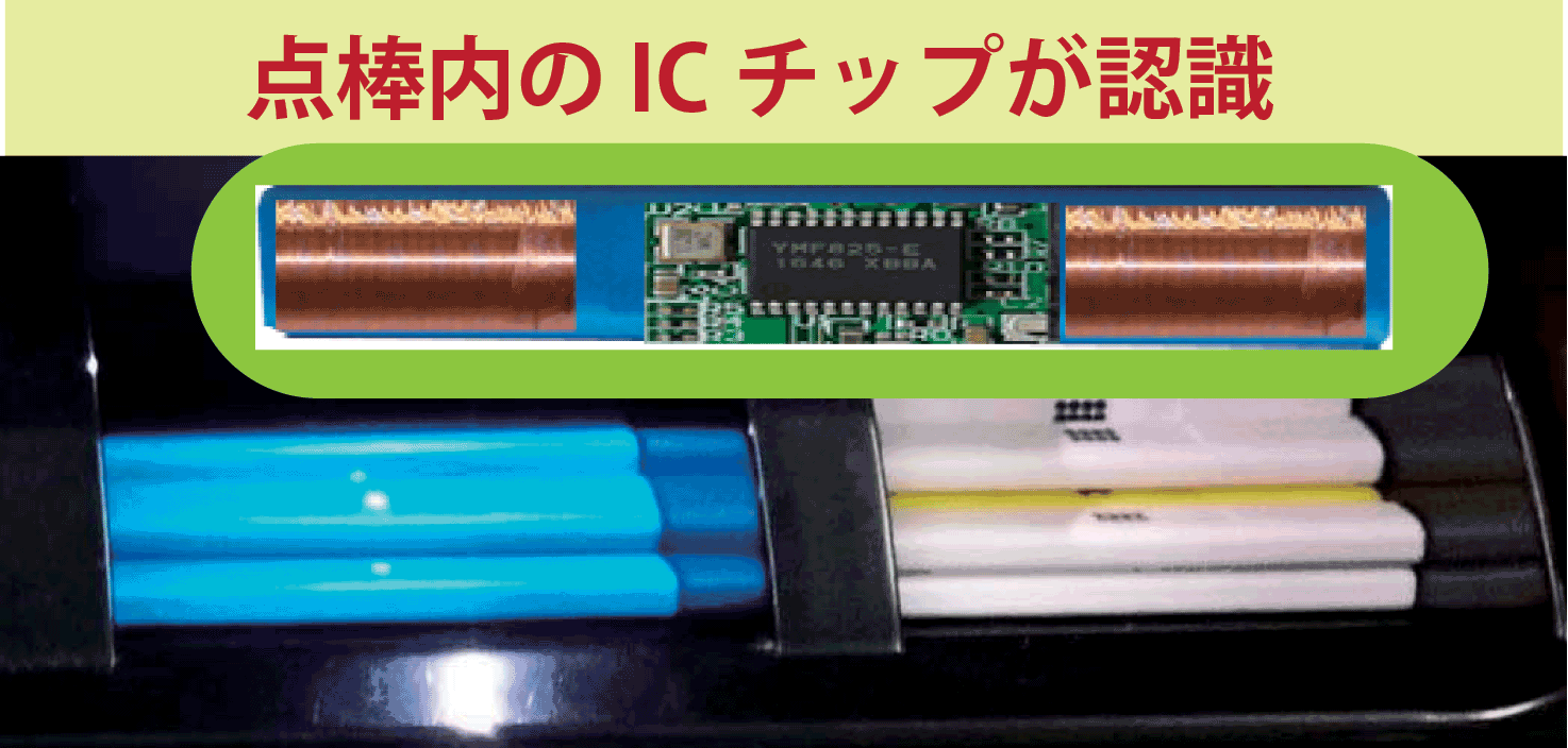 eager_ic.gif