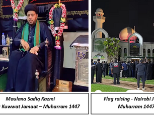 Across Borders, Bound by Grief — Muharram 1447