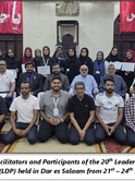 20th Leadership Development Program held in Dar es Salaam in May 2026