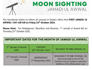 New Moon - Jamadi ul Awwal 1447 A.H.
