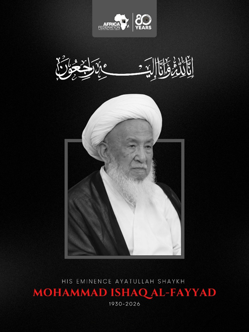 Obituary - Ayatollah Sheikh Muhammad Ishaq Fayyadh