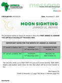 New Moon - Jamadi ul Aakhar 1447 A.H.