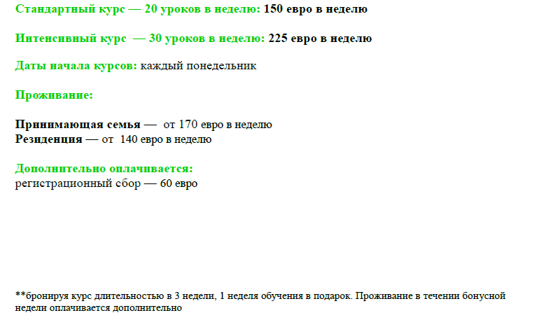мальта.png