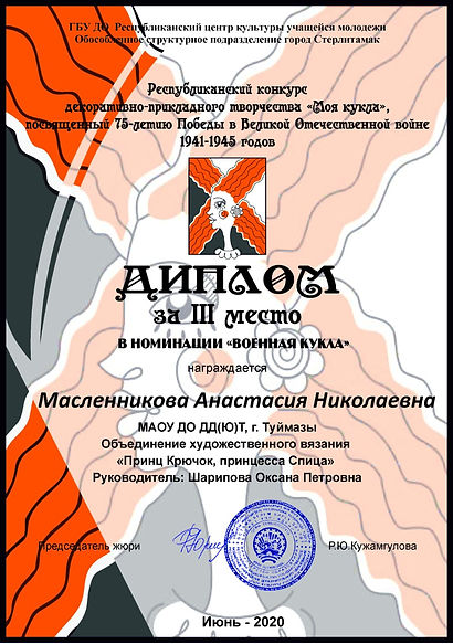 крючок (1).jpeg