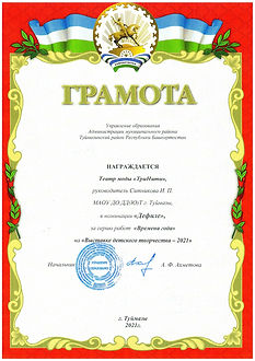 1 (2)_page-0001.jpg