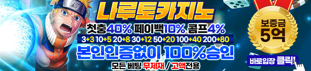 나루토.gif