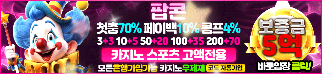 팝콘-1300x300.gif