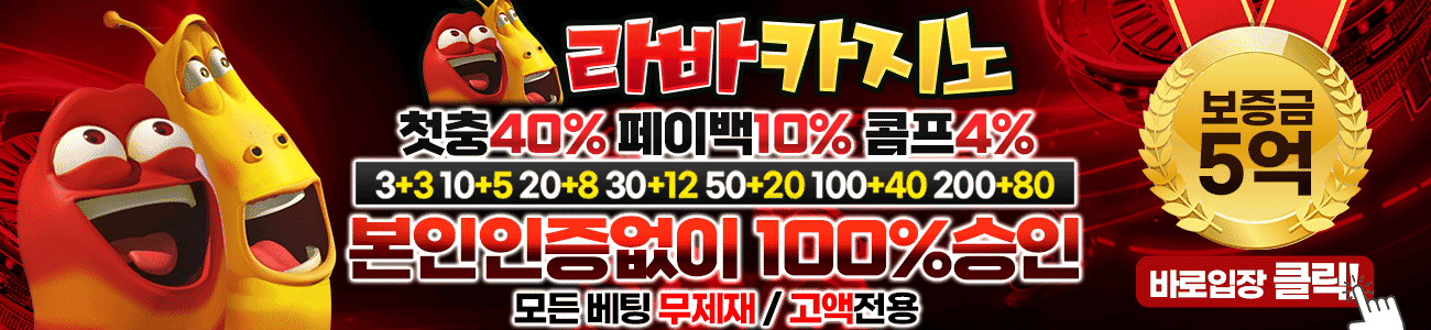 라바.gif