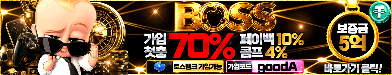 보스1300x250.gif