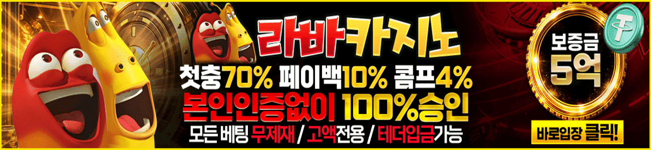 1300300라바.gif