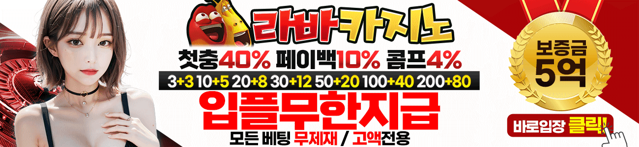 라바.gif