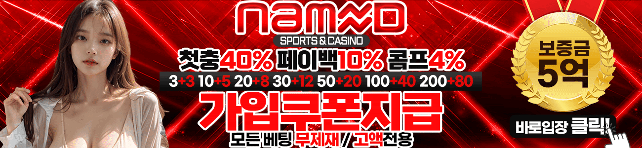네임드.gif