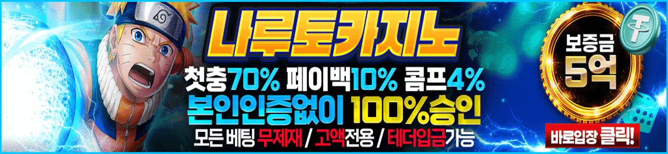 1300300나루토.gif