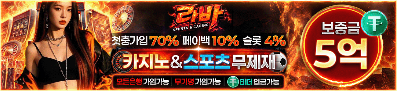라바1300X300-2 복사.gif