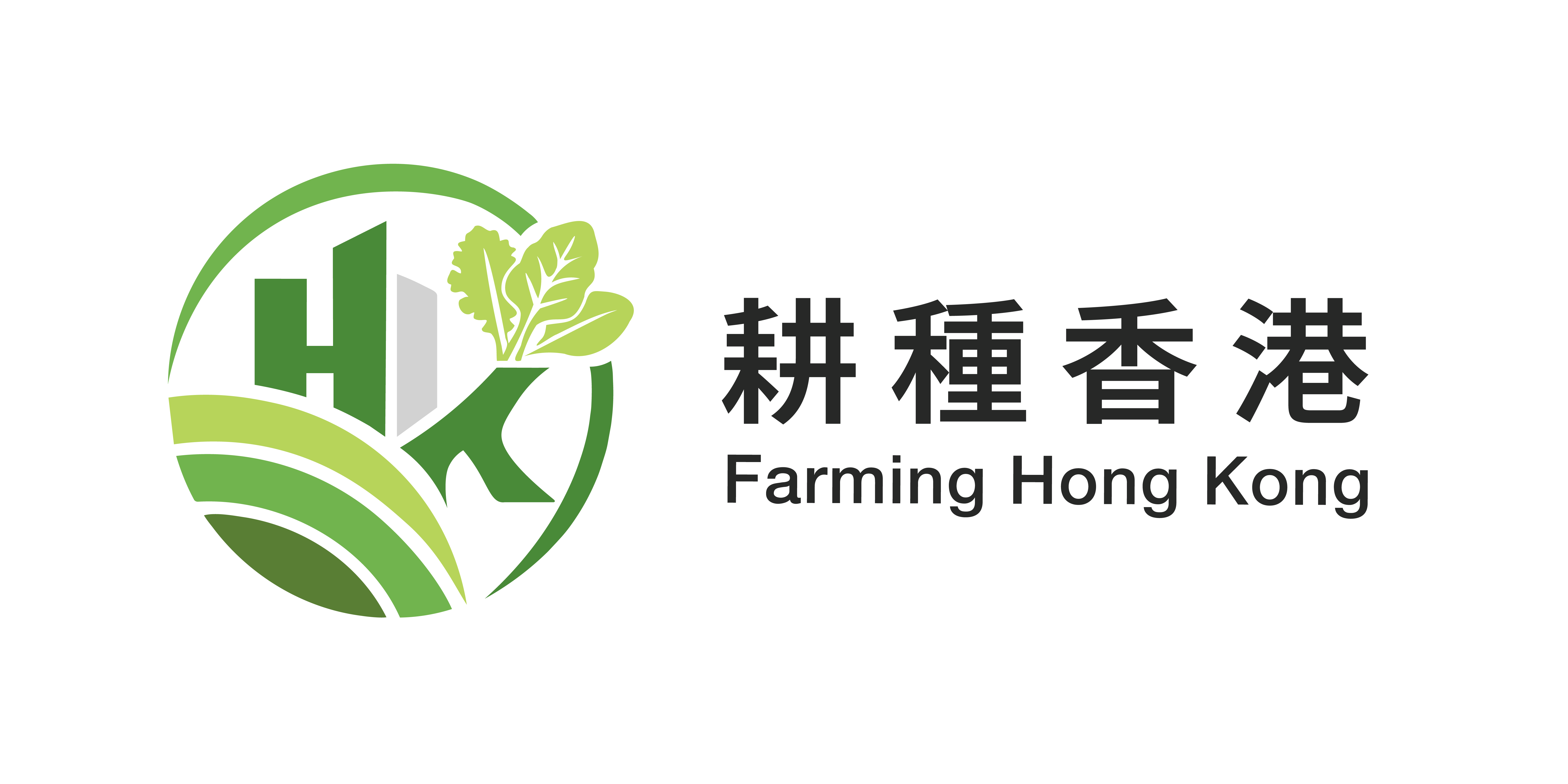 Farming HK_RGB_H.png