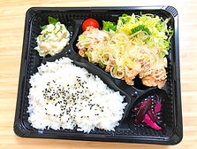 からあげボン酢.jpg