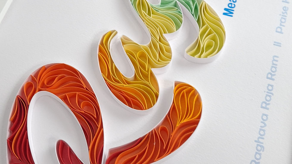 Thumbnail: Rainbow Quilled Name with Meaning