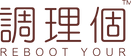 Reboot Your Logo