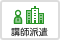 crs_corp_ttls03.png